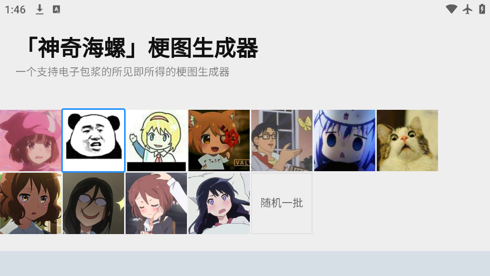 溣鳡appٷv1.0 °