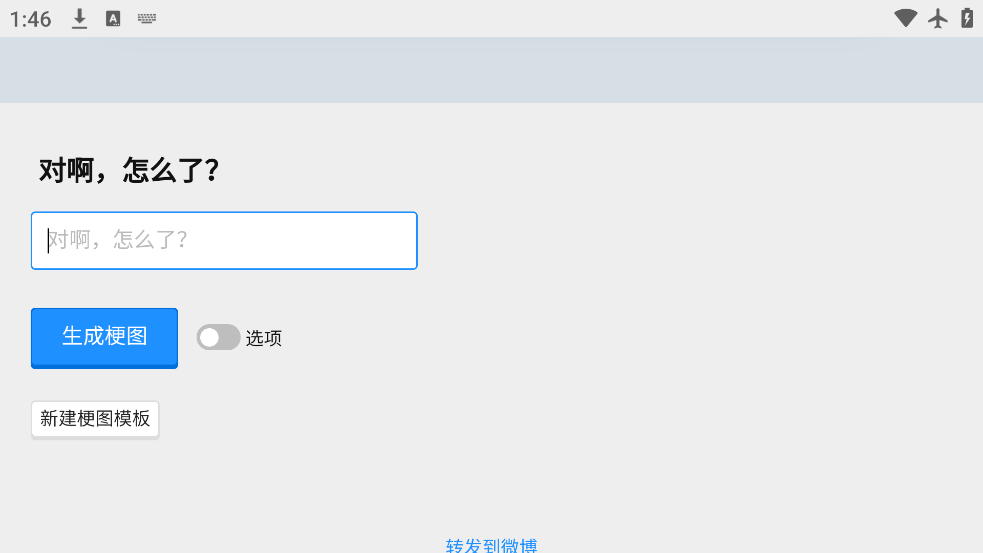 溣鳡appٷv1.0 °