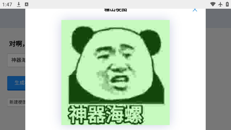 溣鳡appٷv1.0 °