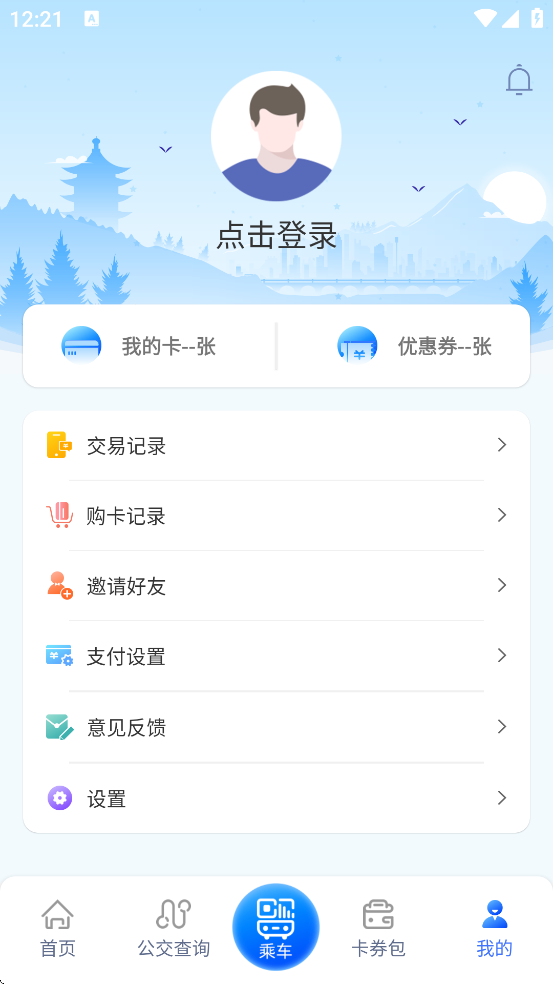 appٷذװv1.4.9 ֻ