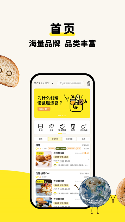 ϧʳħapp°v6.5.1 ׿