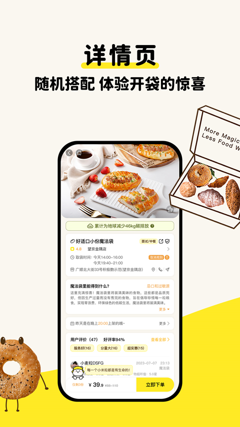 ϧʳħapp°v6.5.1 ׿