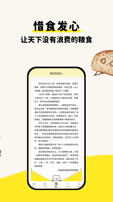 ϧʳħapp°v6.5.1 ׿