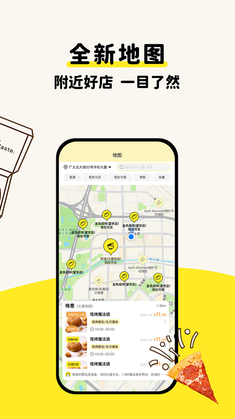 ϧʳħapp°v6.5.1 ׿