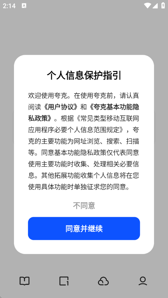 ӰѰذװֻv7.17.0.920 ׿
