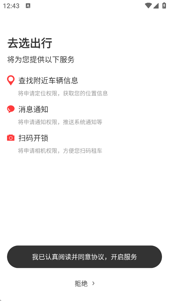 ȥѡ°汾ذװv1.5.4 ֻ