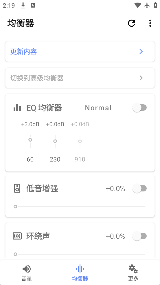 app°v1.2.8 ׿