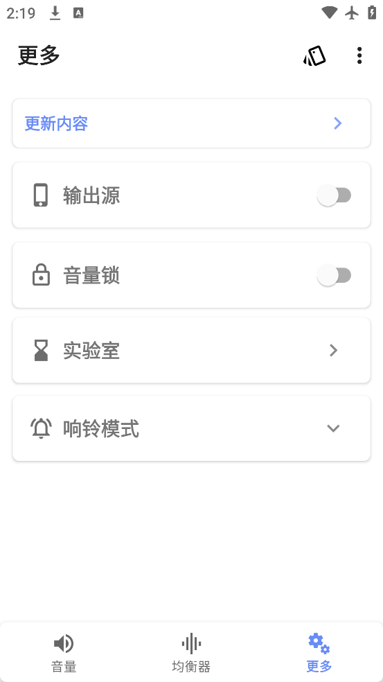 app°v1.2.8 ׿
