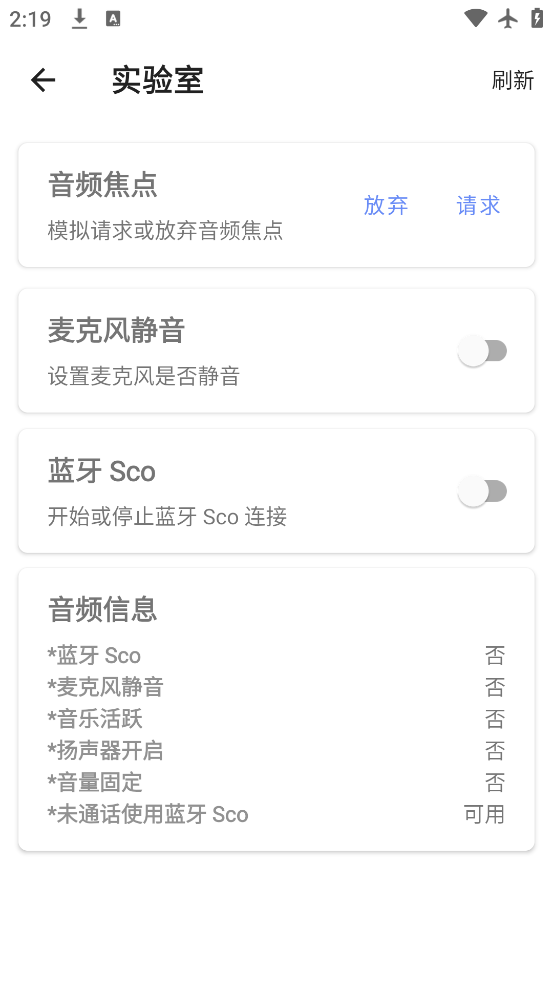 app°v1.2.8 ׿
