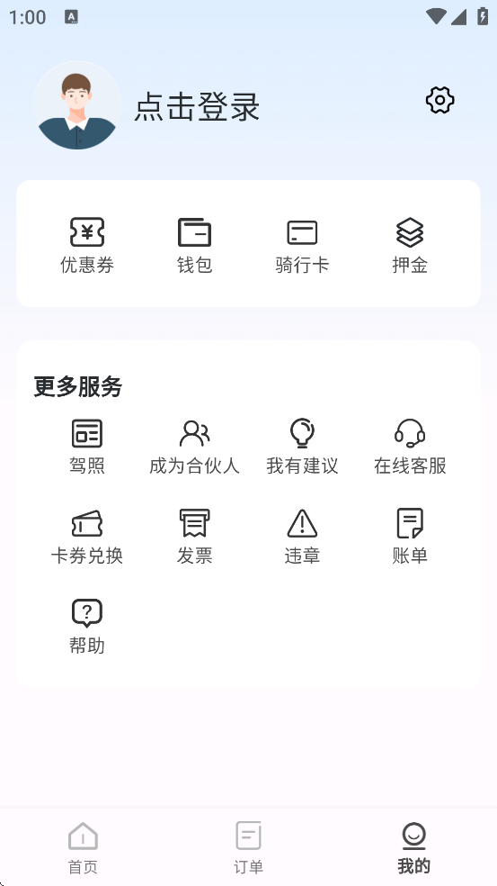 ۹ذװ°v5.1.8 ׿