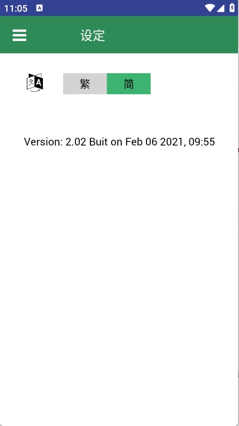 Zapp׿v2.0.2 °
