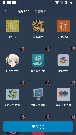 ǿappٷv1.1.1 ׿