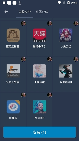 ǿappٷv1.1.1 ׿
