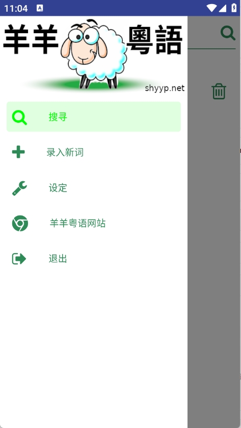 Zapp׿v2.0.2 °