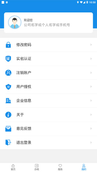 ˰ذװ˰֣v1.2.9 ׿