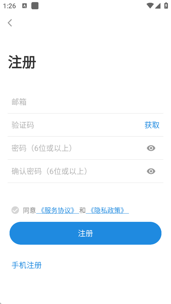 appذװֻv6.6.0 °