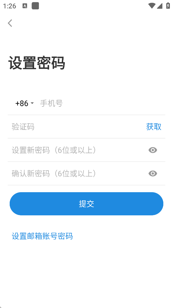 appذװֻv6.6.0 °