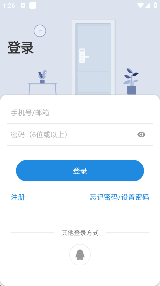 appذװֻv6.6.0 °