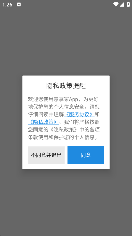appذװֻv6.6.0 °