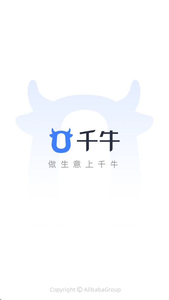 ǧţappֻ氲׿v9.8.500 ٷ
