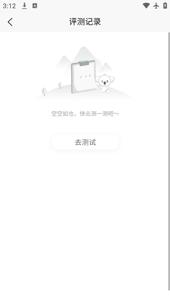 MBTIְҵԸappv1.42 °