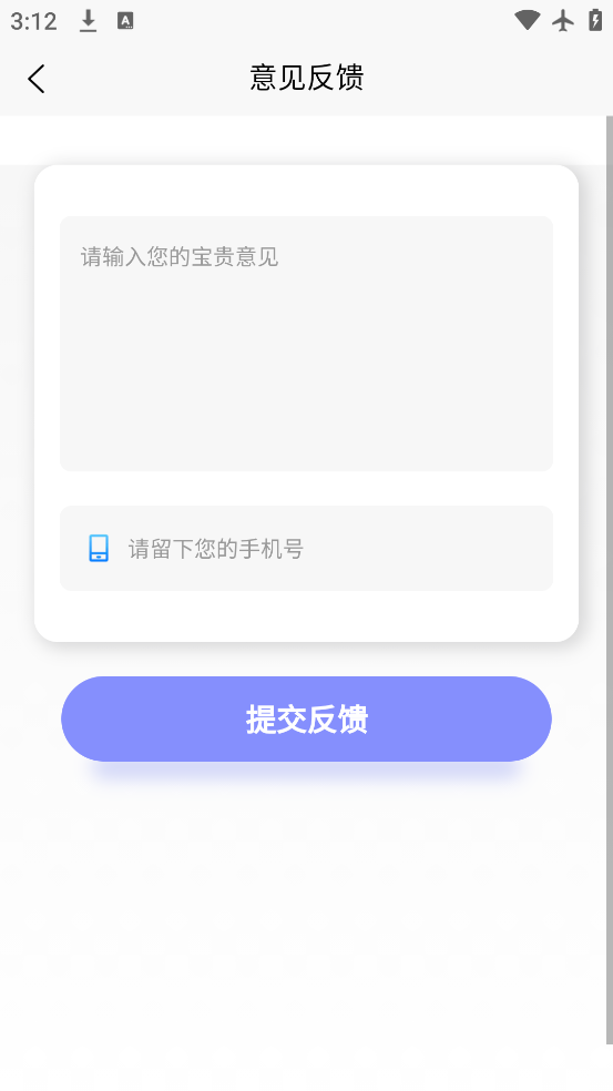 MBTIְҵԸappv1.42 °