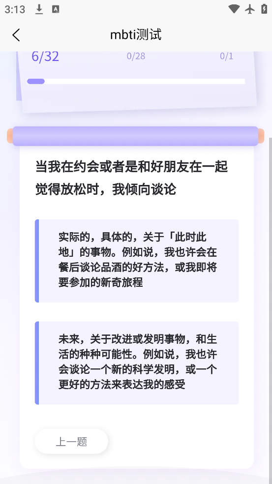 MBTIְҵԸappv1.42 °