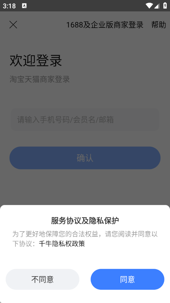 ǧţappֻ氲׿v9.8.500 ٷ