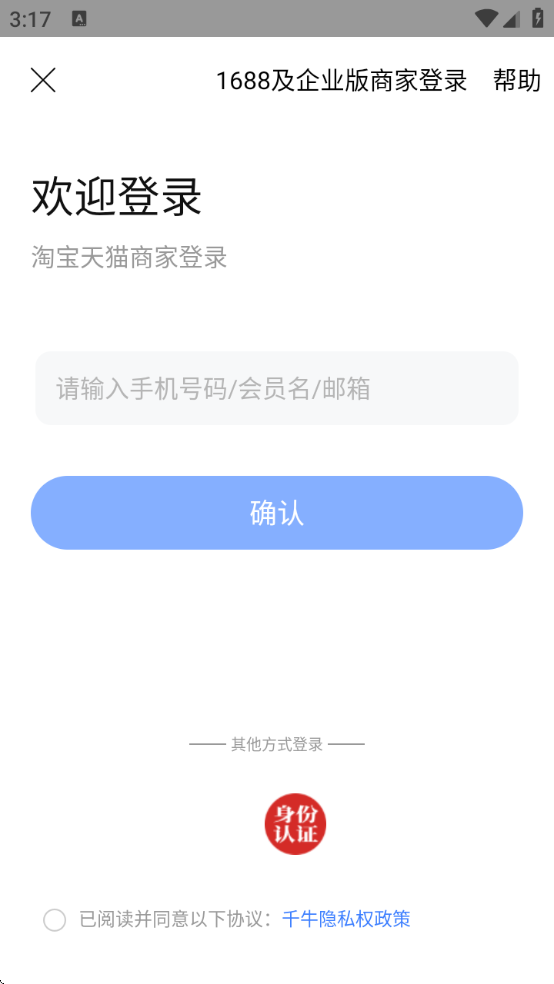 ǧţappֻ氲׿v9.8.500 ٷ