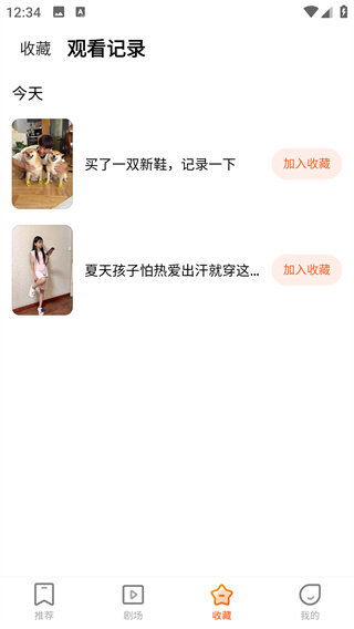 ӽappֻv1.0.1 ٷ