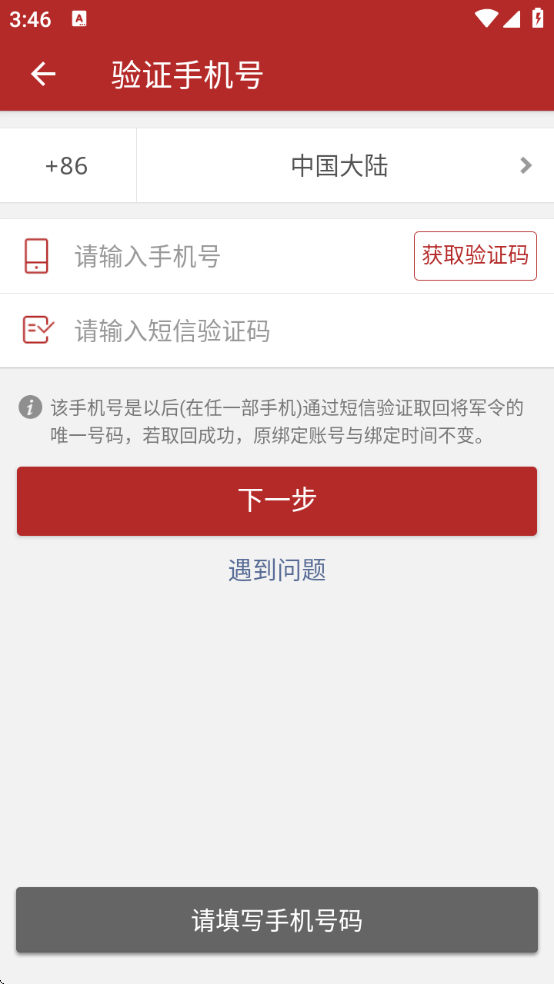 ׽ٷv5.4.9 Build 90 ׿