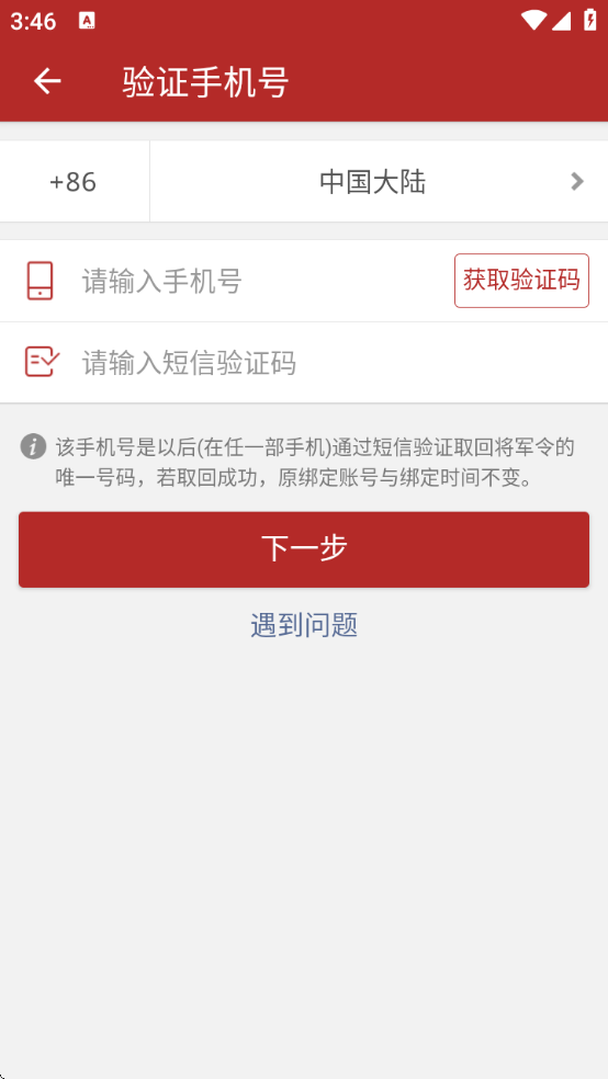 ׽ٷv5.4.9 Build 90 ׿