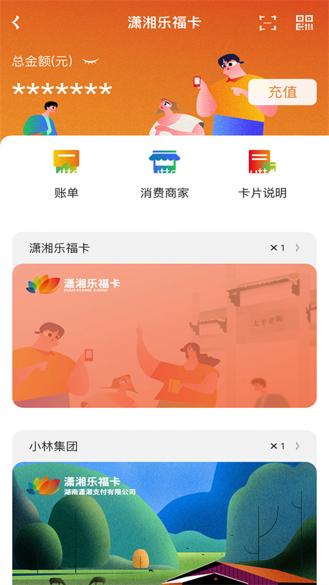 һͨappֻv2.3.1 ׿