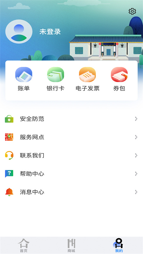 һͨappֻv2.3.1 ׿