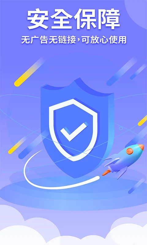 ϷѰv2.0.7 ׿