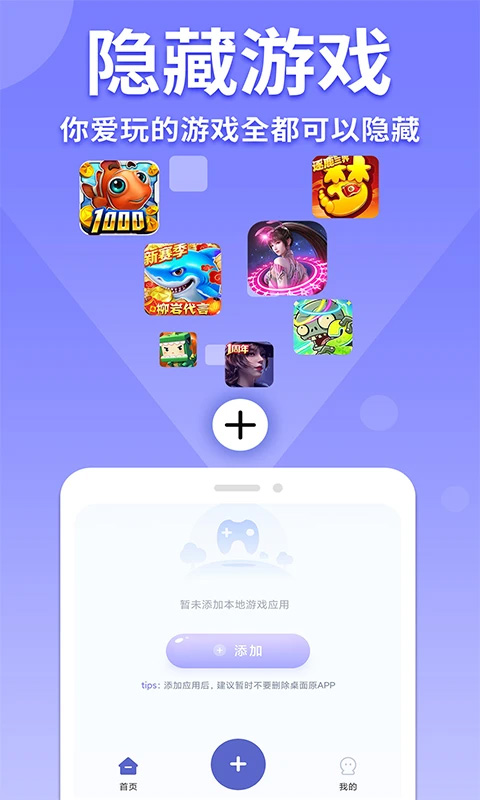 ϷѰv2.0.7 ׿
