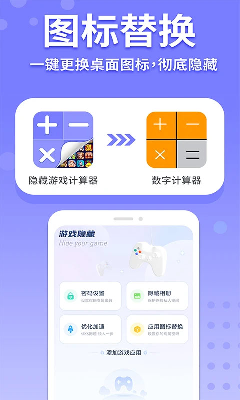 ϷѰv2.0.7 ׿