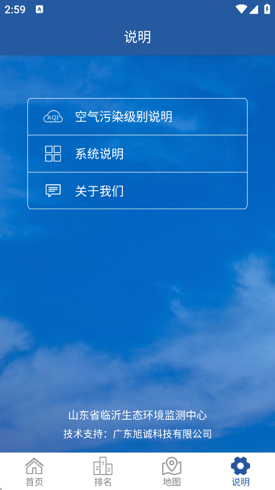 ʻ°汾ذװv1.3.6 ׿