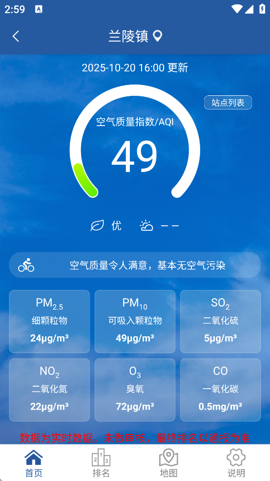 ʻ°汾ذװv1.3.6 ׿