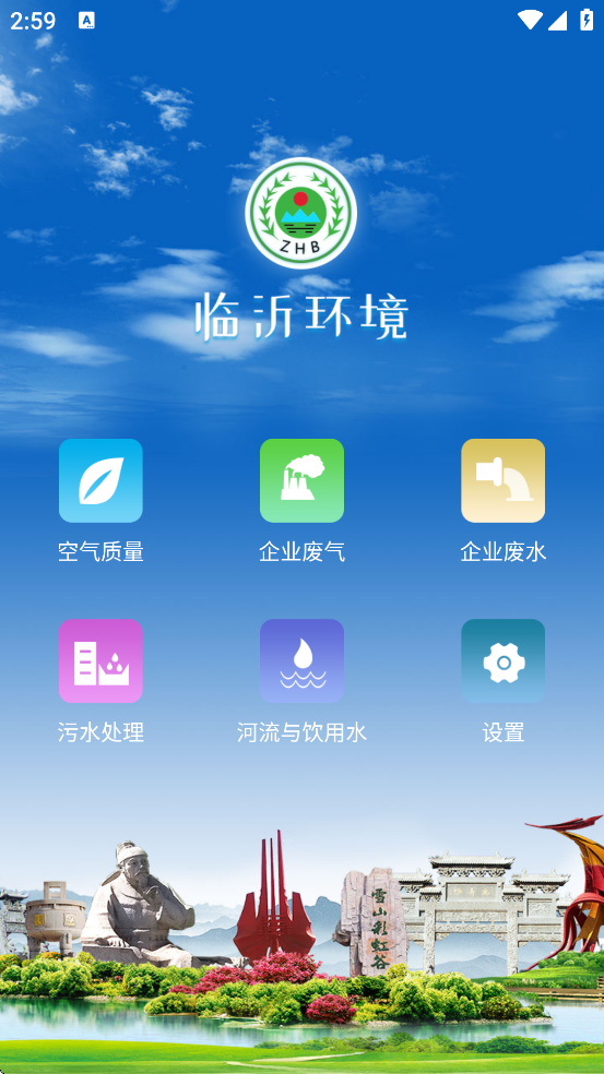 ʻ°汾ذװv1.3.6 ׿
