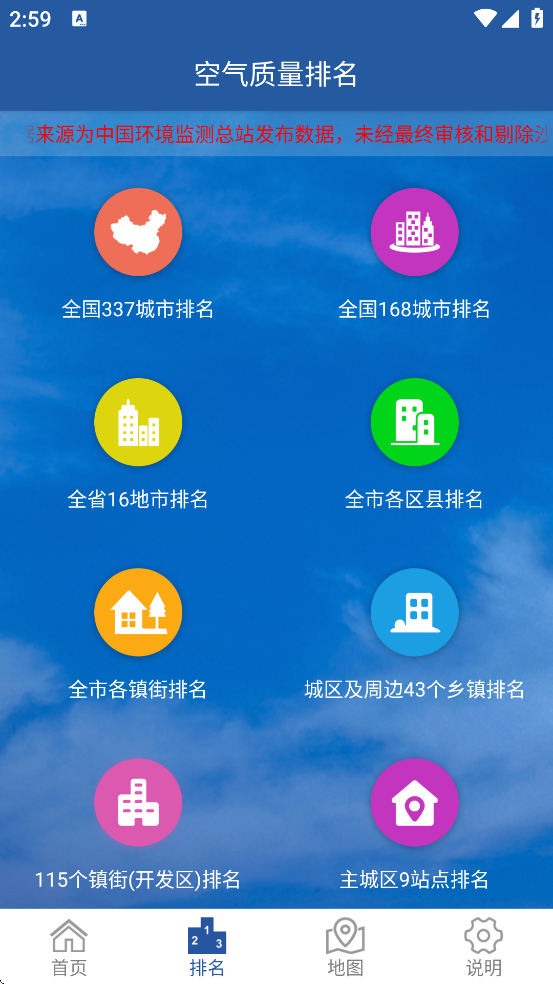 ʻ°汾ذװv1.3.6 ׿