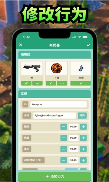 craftmodsģ(Craft - Mods for Minecraft PE)v0.0.1 ׿