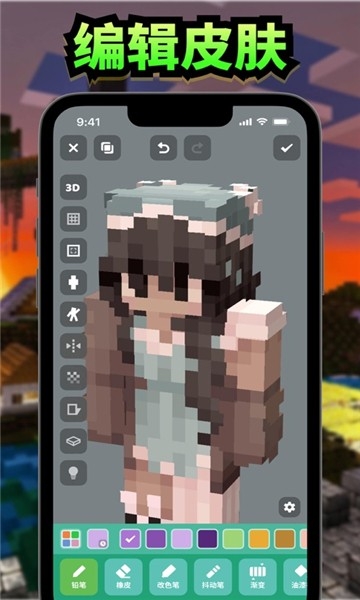 craftmodsģ(Craft - Mods for Minecraft PE)v0.0.1 ׿