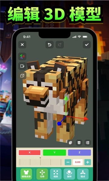 craftmodsģ(Craft - Mods for Minecraft PE)v0.0.1 ׿