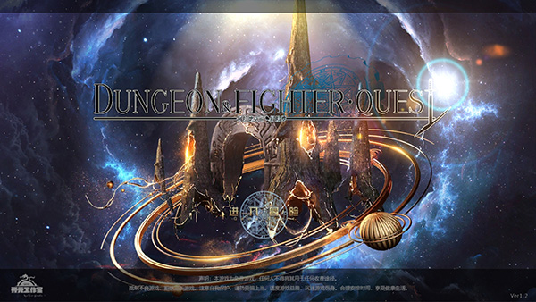 DFQuestιٷv1.4 ׿