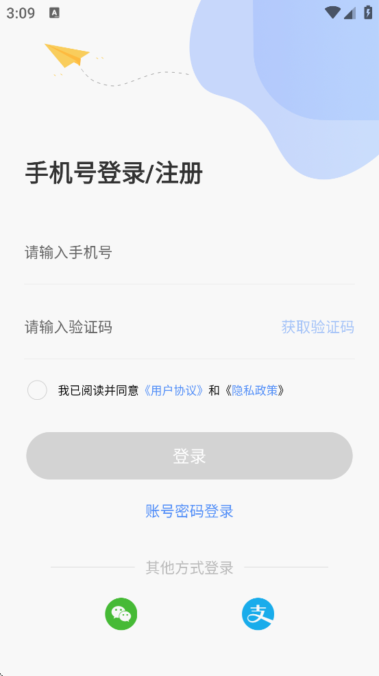 ƴappٷذװֻv3.0.1 ׿