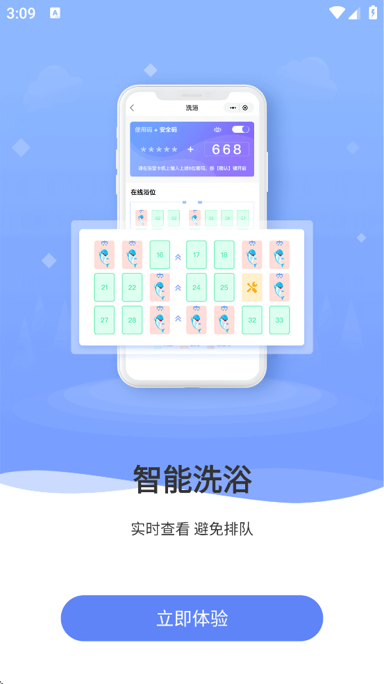 ƴappٷذװֻv3.0.1 ׿