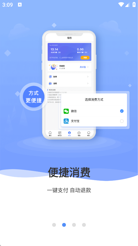 ƴappٷذװֻv3.0.1 ׿