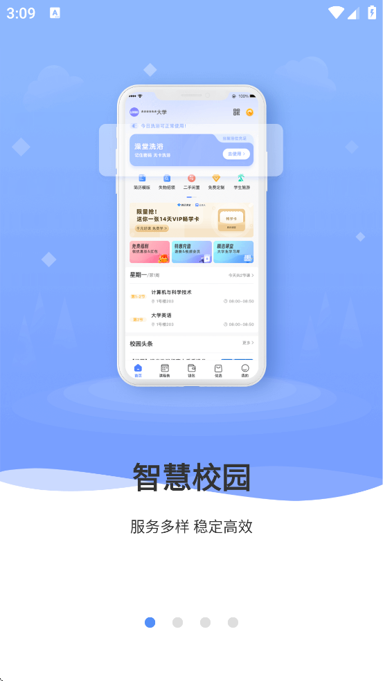 ƴappٷذװֻv3.0.1 ׿