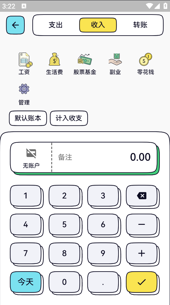 appٷv1.1.1 ֻ